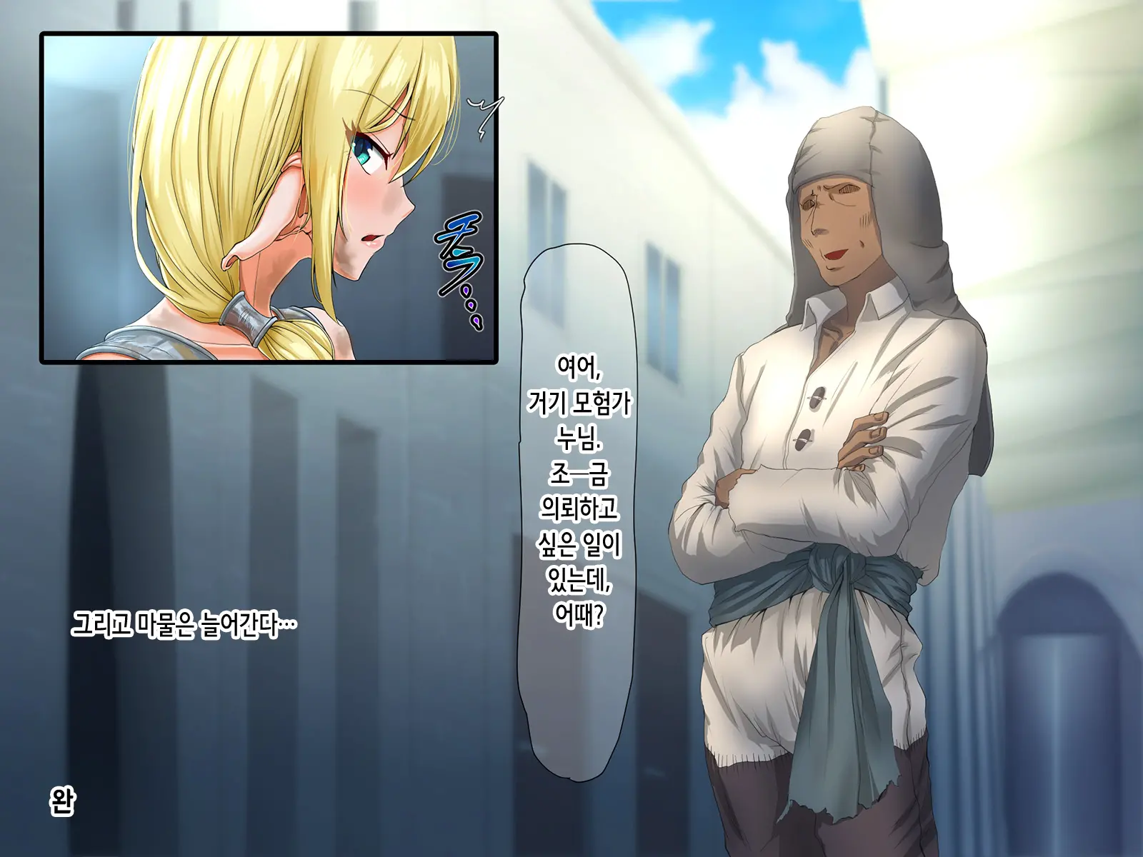 Mamono No Naedoko ~Yumitsukai No Elf~